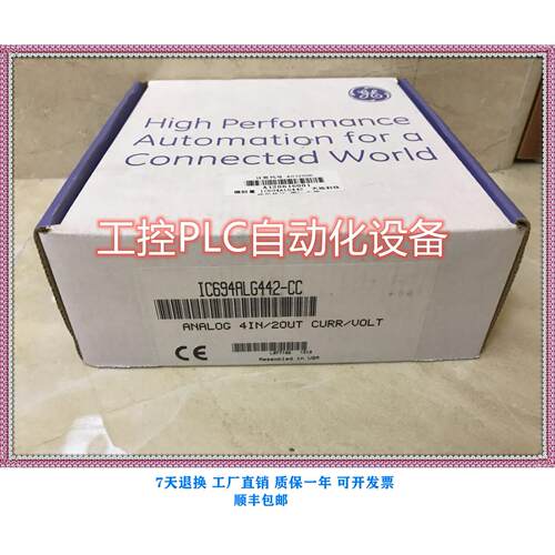 议价 IC693CPU374 CPU模块