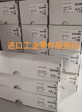 议价EUCHNER安全开关124225 CTP-L1-AP-U-HA-AZ-SA-124225