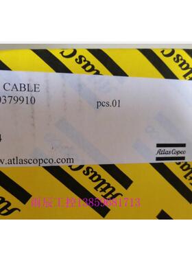 议价 电缆 QST Cable 4220379910 15 10米线 15米