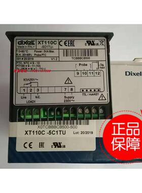 议价小精灵温控器XT110C-5C1TU电子控温器