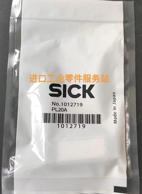 议价SICK PL20A 反光 1012719