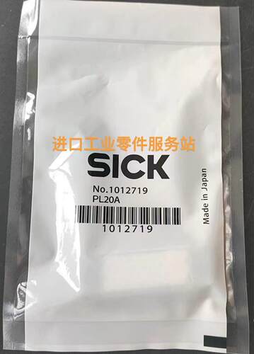 议价SICK PL20A 反光 1012719
