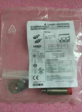 议价LEUZE IS 218MM/4NO-8N0-S12 50109697