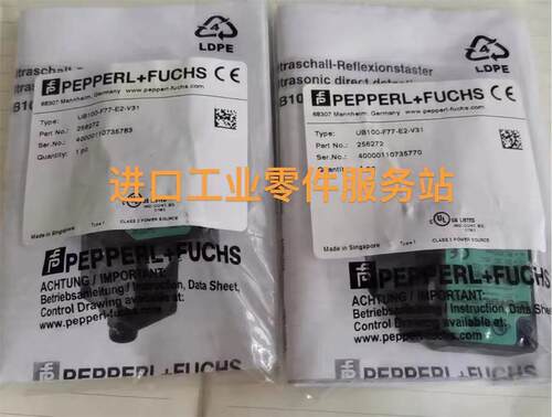 议价P+FUB100-F77-E2-V31 256272传器