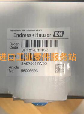 议价E+H液 PH电极 CPF81-LH11C3