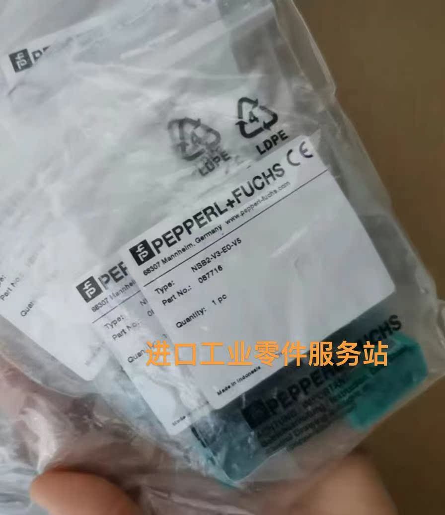 议价P+FNBB2-V3-E0-V5087716接近开关