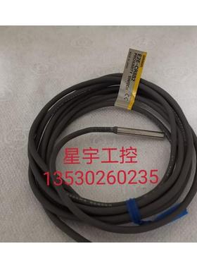 议价金属接近开关E2E-X1C1 CR8B2 C1C1 C1C2