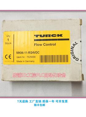 议价图尔克 MK96-11-R/24VDC 安全栅器