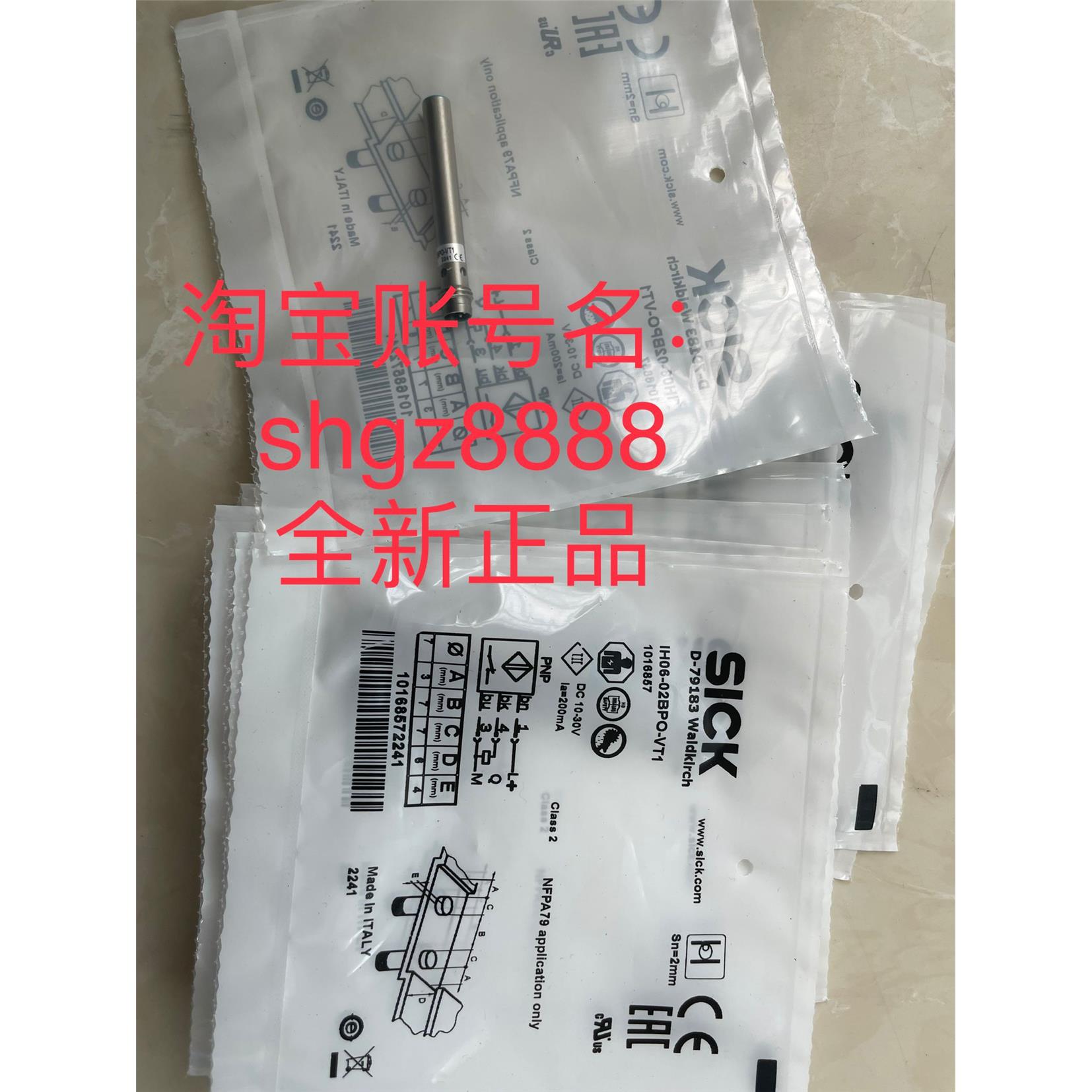 议价IH20-10NUS-KU0 IH06-02BPO-VT1SICK西克电式接近传器