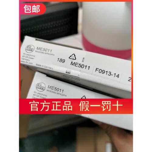 议价IFM ME5011传器