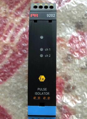 议价PR 佩勒 PR9202