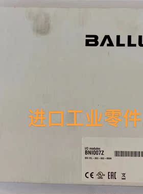 议价BALLUFF BNI007Z模块BNI IOL-302-002-K006