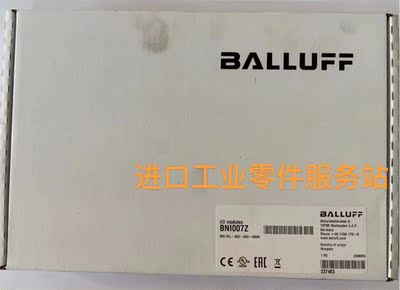 议价BALLUFF BNI007Z模块BNI IOL-302-002-K006