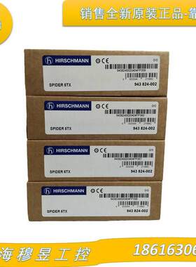 议价Hirschmann工业交换机OZD Profi 12M G12 1300赫斯曼光纤模块