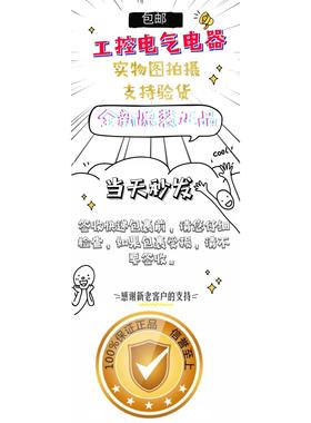 议价WTT12L-B1562 1072634