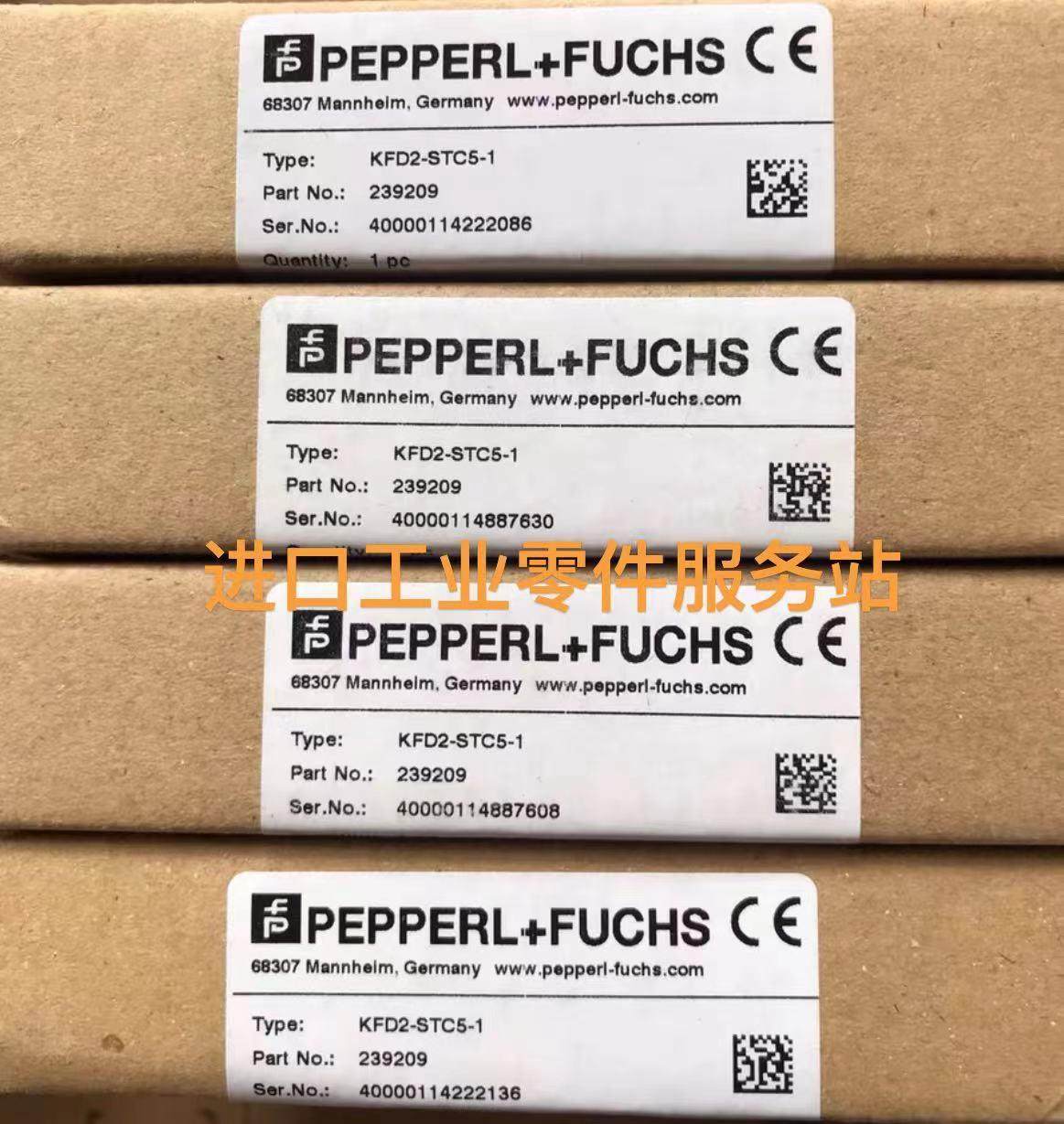 议价P+FKFD2-STC5-1安全栅239209