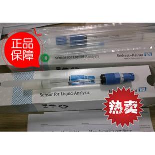 PH测量电极CPS11D 议价数字式 7AS21特