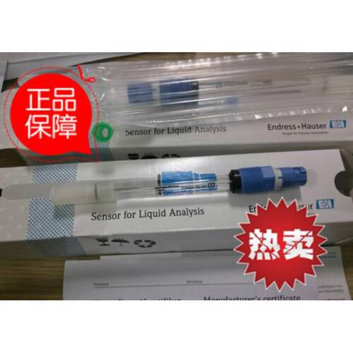 议价数字式PH测量电极CPS11D-7AS21特