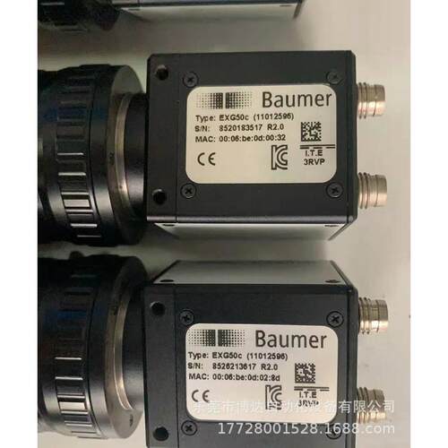 议价工业相机EXG50C工业相机!