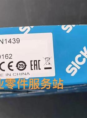 议价SICKWT100-2N1439传器 6052369