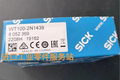 议价SICKWT100-2N1439传器 6052369