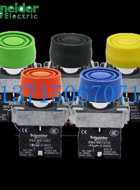 议价施耐德XB2BP51C 罩按钮 黄色 ZB2BZ101C+ZB2BP5C IP66