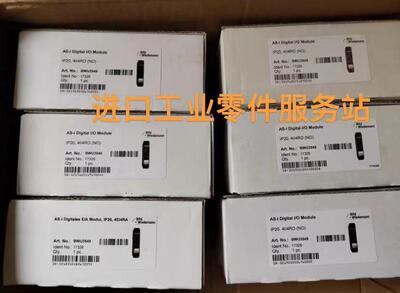 议价Bihl+Wiedemann 模块 BWU3549