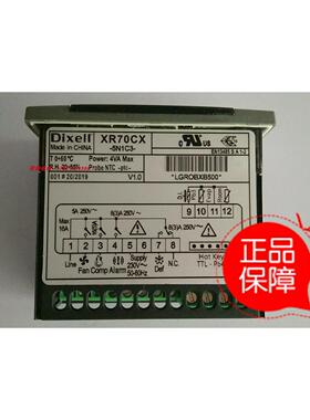 议价/帝思Prime-CX电子温控器XR70CX-5N0I3 5N0C3 5N1C3
