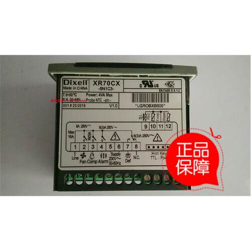 议价/帝思Prime-CX电子温控器XR70CX-5N0I3 5N0C3 5N1C3