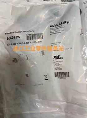 议价BALLUFFBCC09JW BCC M435-0000-2A-000-A1X575-000接头