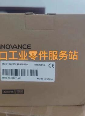 议价IN0VANCE H1U-1614MT-XP 模块
