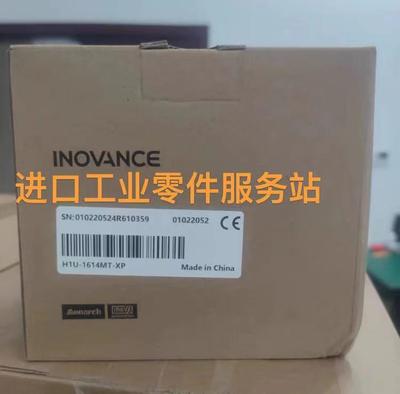 议价IN0VANCE H1U-1614MT-XP 模块