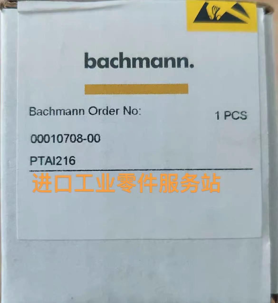 议价 模块 PTAI216