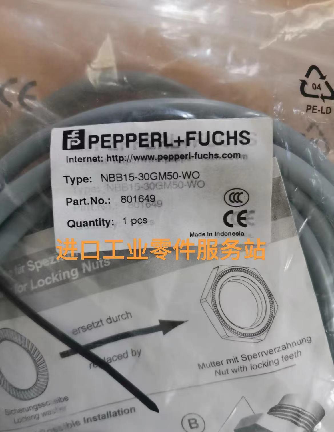 议价P+F NBB15-30GM50-WO 801649传器