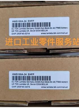 议价LAMBDA HWS100A-24EHFP 电源模块