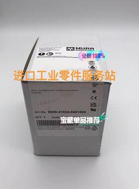 议价MURR 9000-41034-0401005 分配器