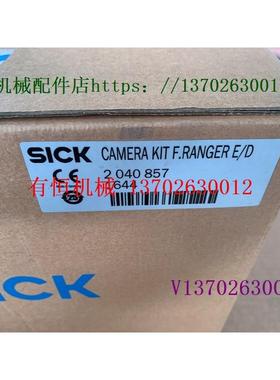 议价sick西克激光扫描仪 NAV35-322 号1052926