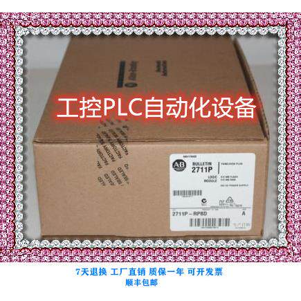议价 2711P-RP8D 触摸屏