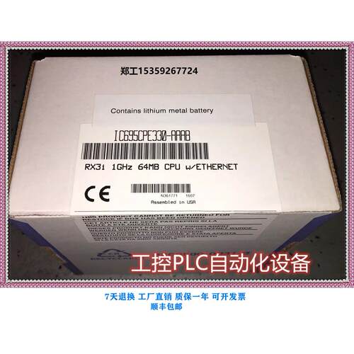议价 IC695CPE330 CPU器