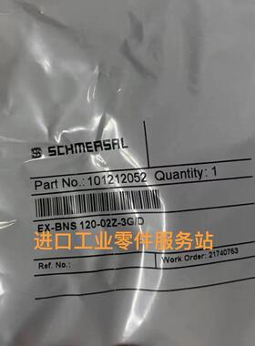 议价SCHMERSALEX-BNS 120-02Z-3G/D传器101212052