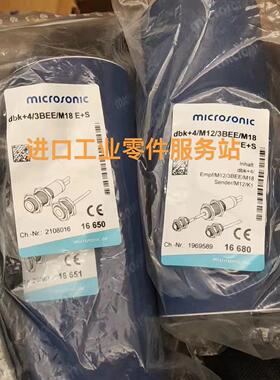 议价MICROSONIC 双张声波传器 dbk+4/M12/3BEE/M18 E+S