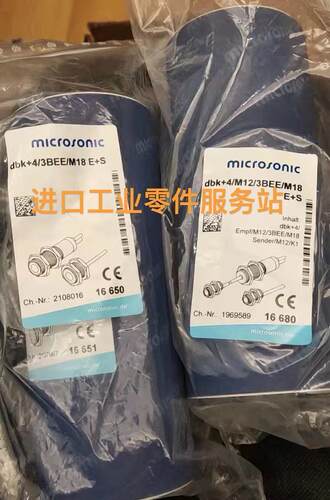 议价MICROSONIC 双张声波传器 dbk+4/M12/3BEE/M18 E+S