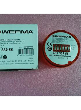 议价WERMA信号灯塔 68133955 黄色