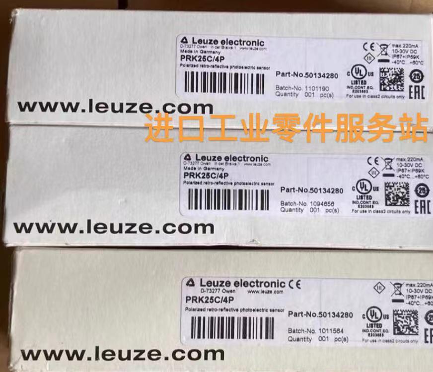 议价LEUZE PRK25C/4P 光电传器 50134280