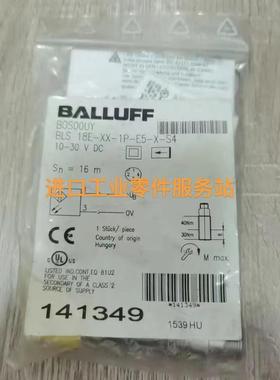 议价BALLUFFBOS00UY光电开关传器BLS 18E-XX-1P-E5-X-S4