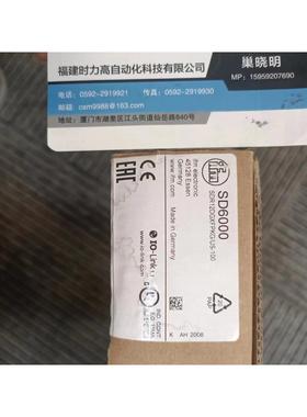 议价  SD8000 SD8600 SD5100 SD6000传器