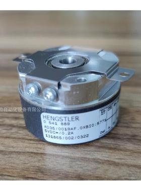 议价0 541 889 HENSTLER 亨士乐 编码器 AD35/0019AF.0XBI0:5771
