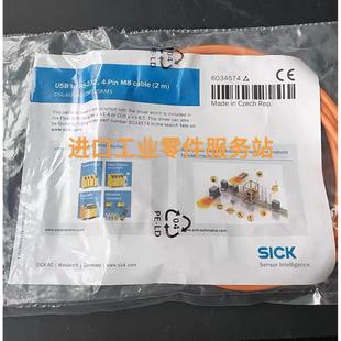 议价SICK 8U04G02M025KM1电缆6034574 DSL