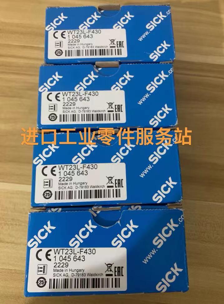 议价SICK WT23L-F430 光电传器 1045643