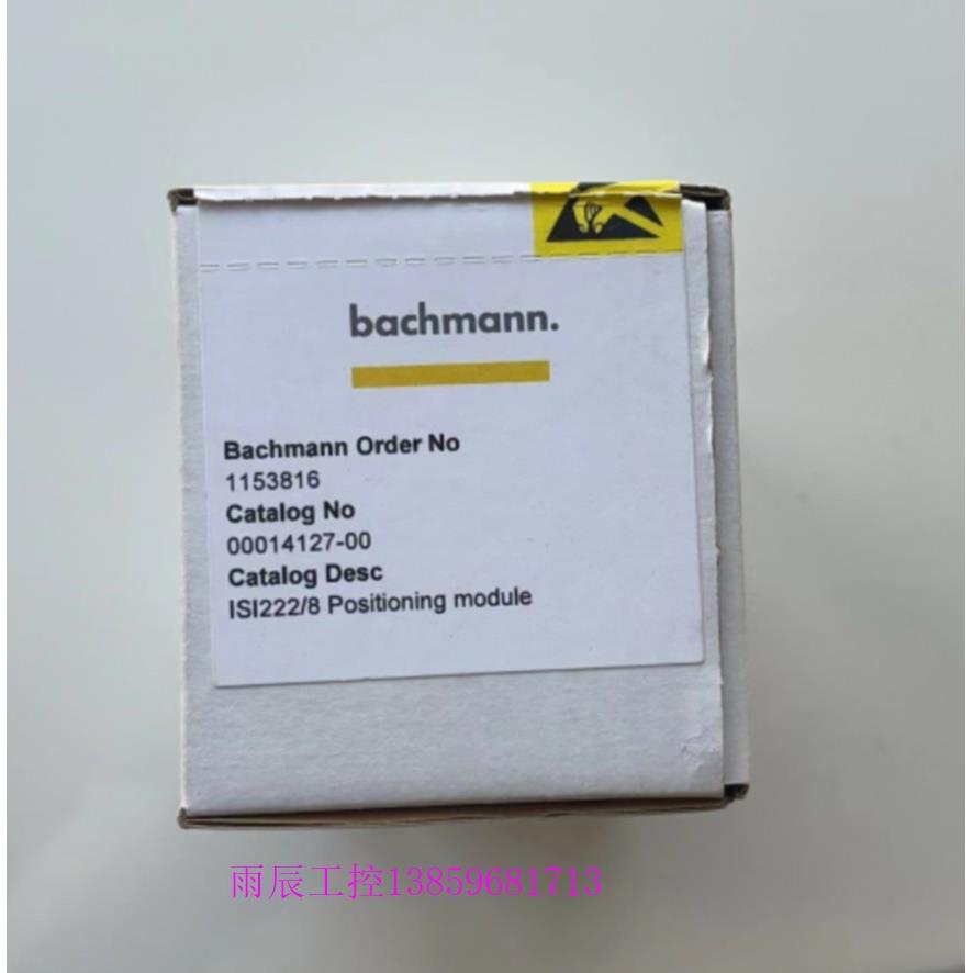 议价模块DIO280 ISI222/8